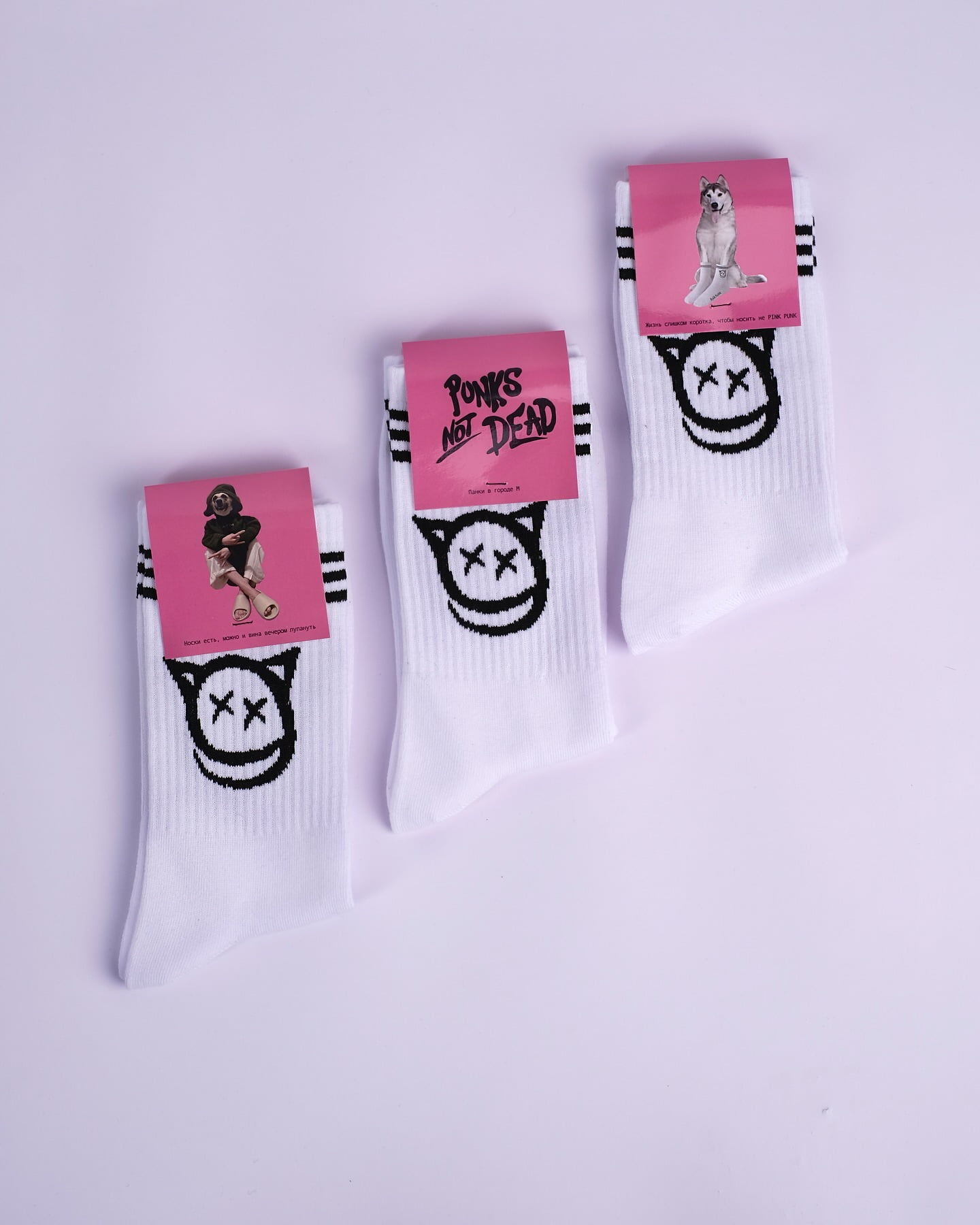 Pink Punk Socks 🧦 
